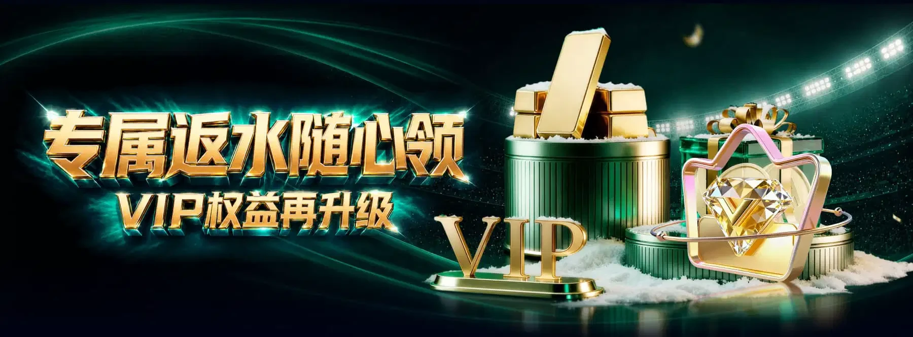 竞技文化画面